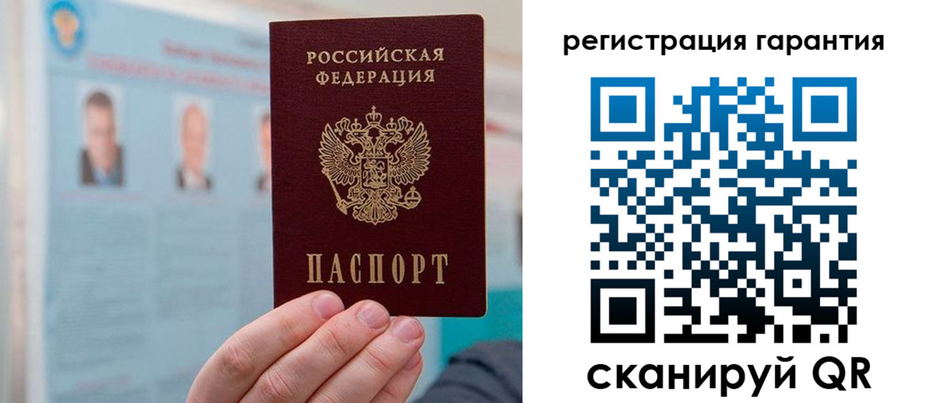 временная регистрация в квартире в Кукморе