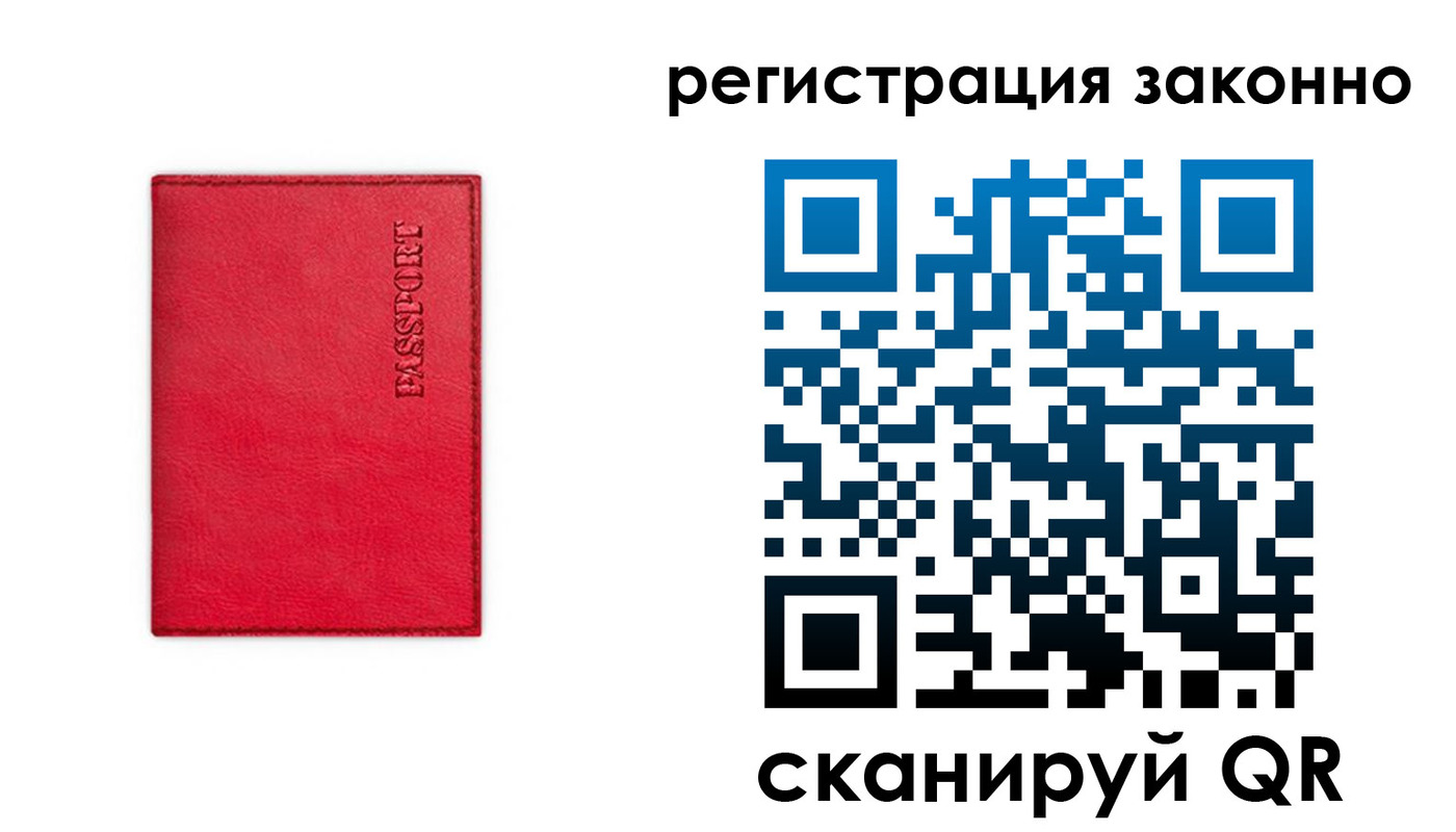 временная регистрация госуслуги в Кукморе